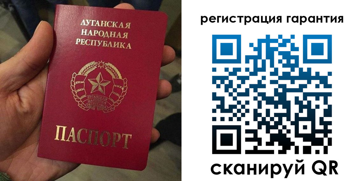 миграционный учет в Киселёвске