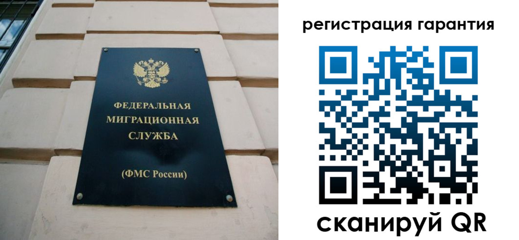 временная регистрация в квартире в Киселёвске