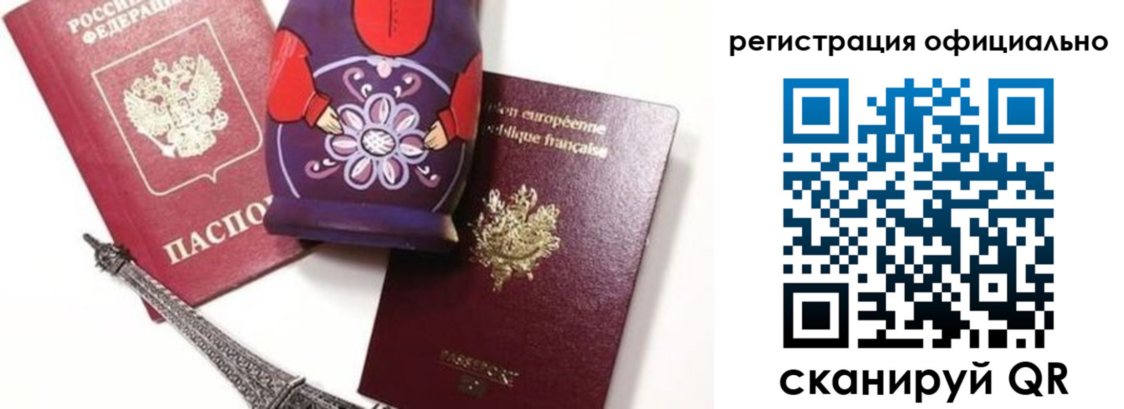где прописаться в Киселёвске